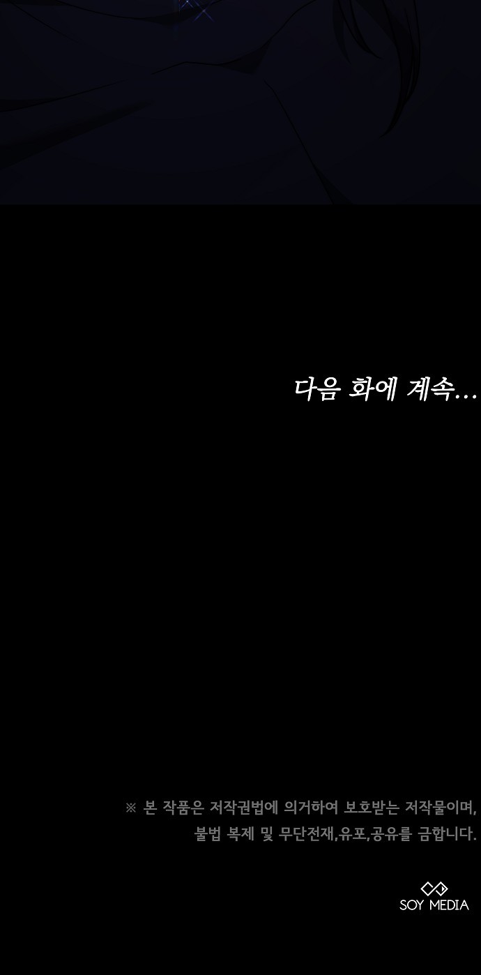 108 페이지