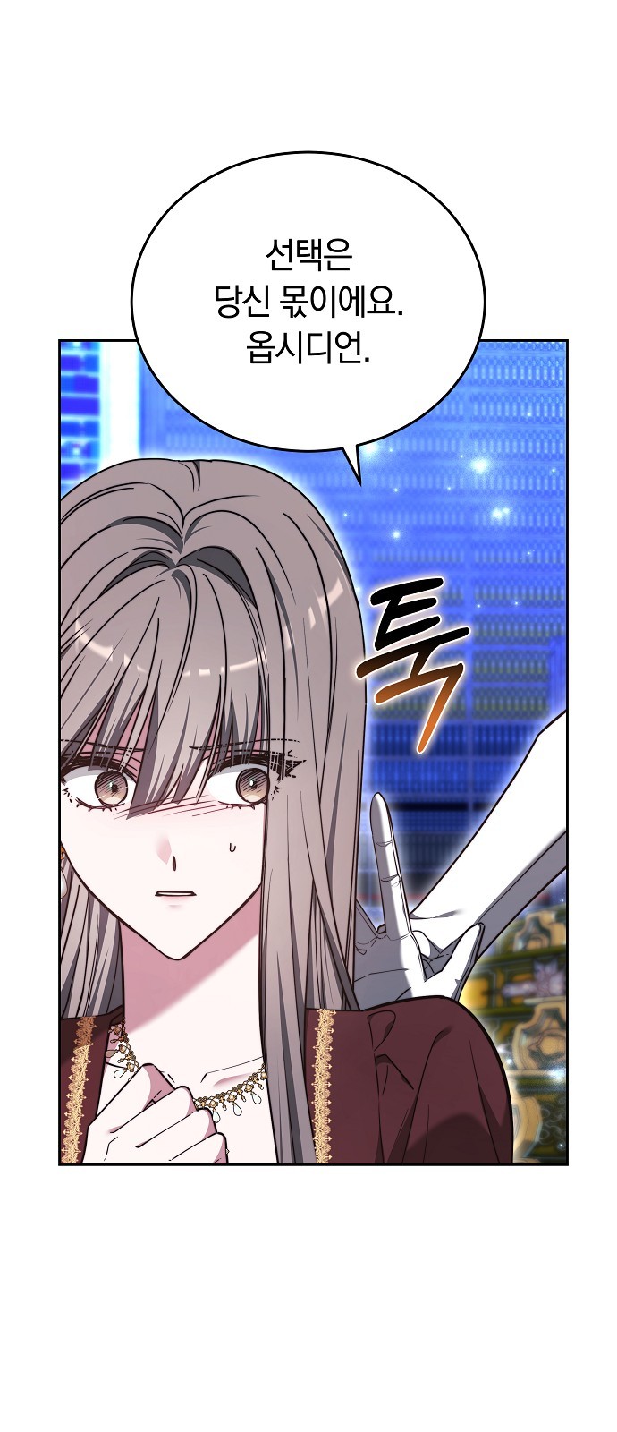 69 페이지
