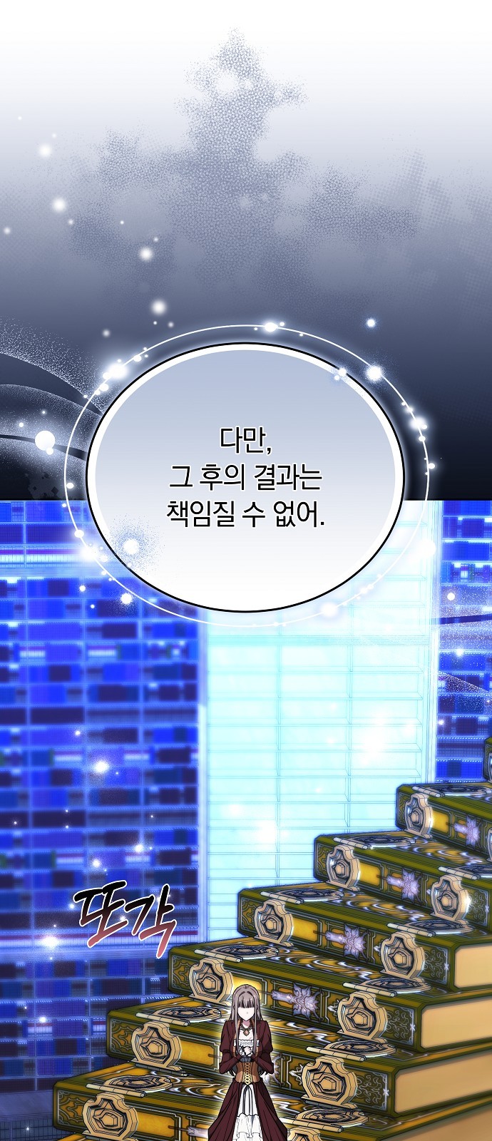 71 페이지