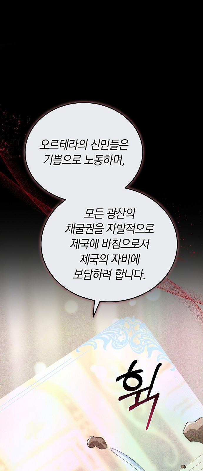 91 페이지