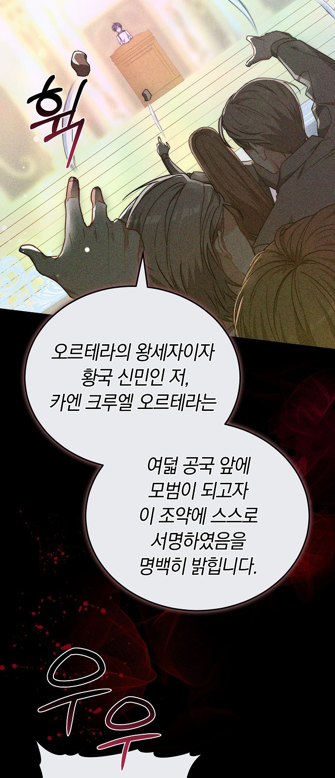 92 페이지