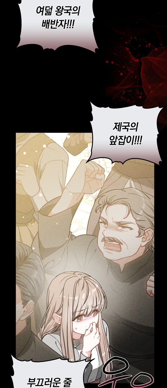 93 페이지