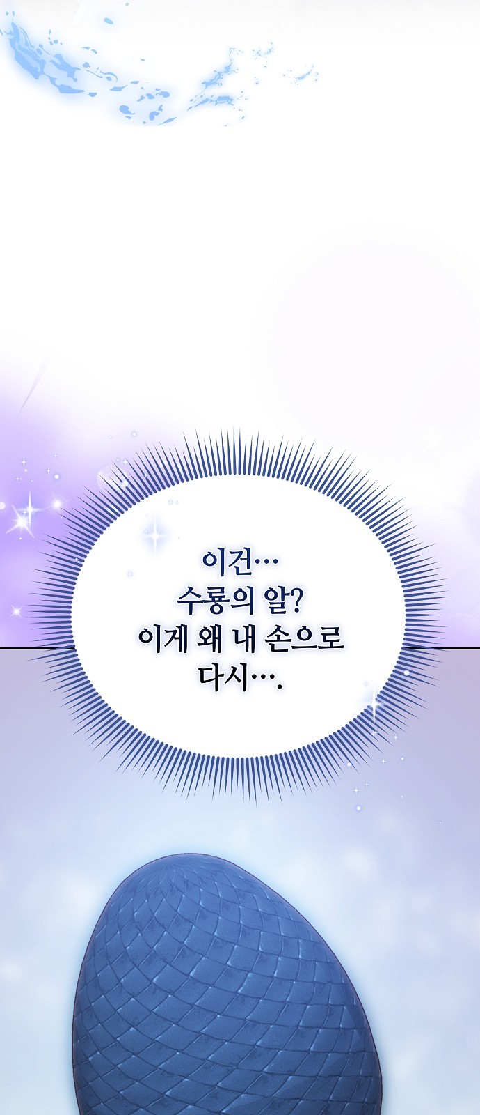 107 페이지