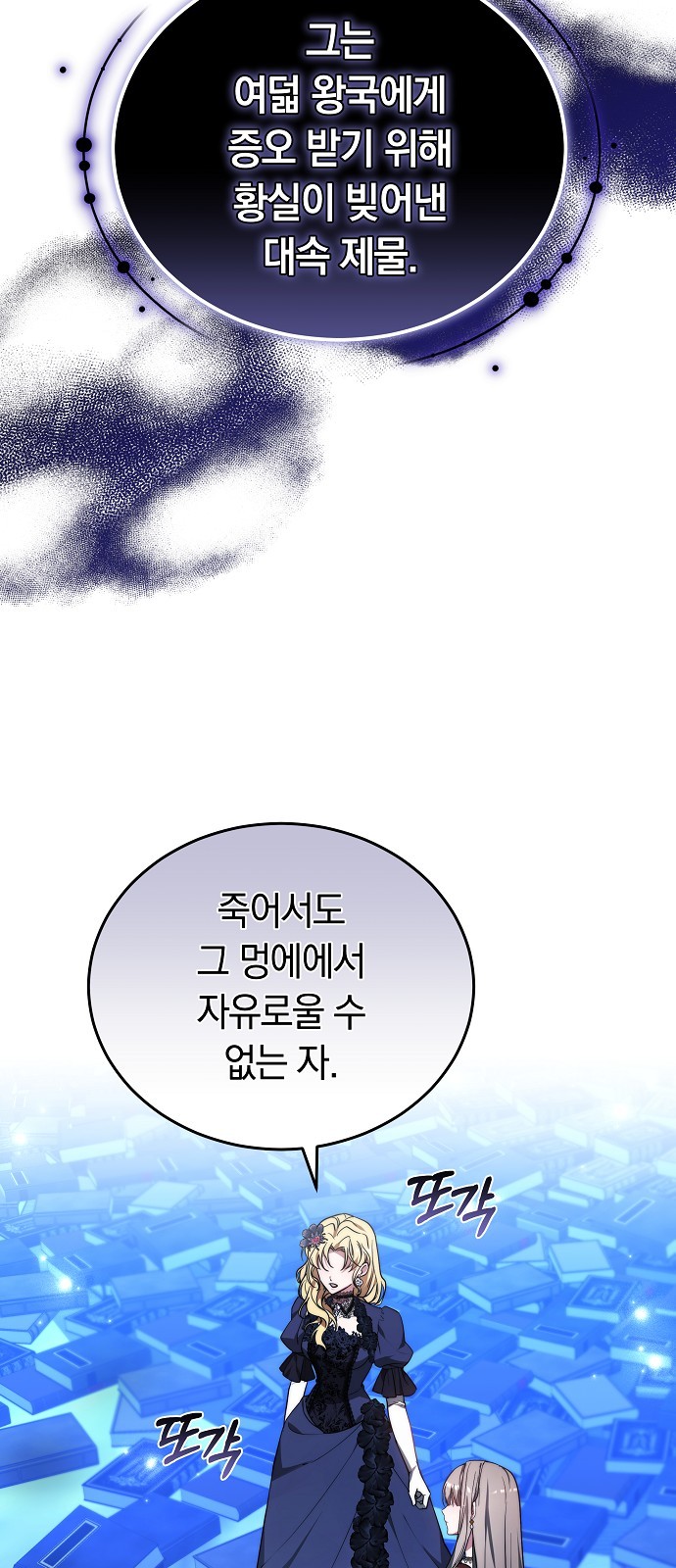 13 페이지