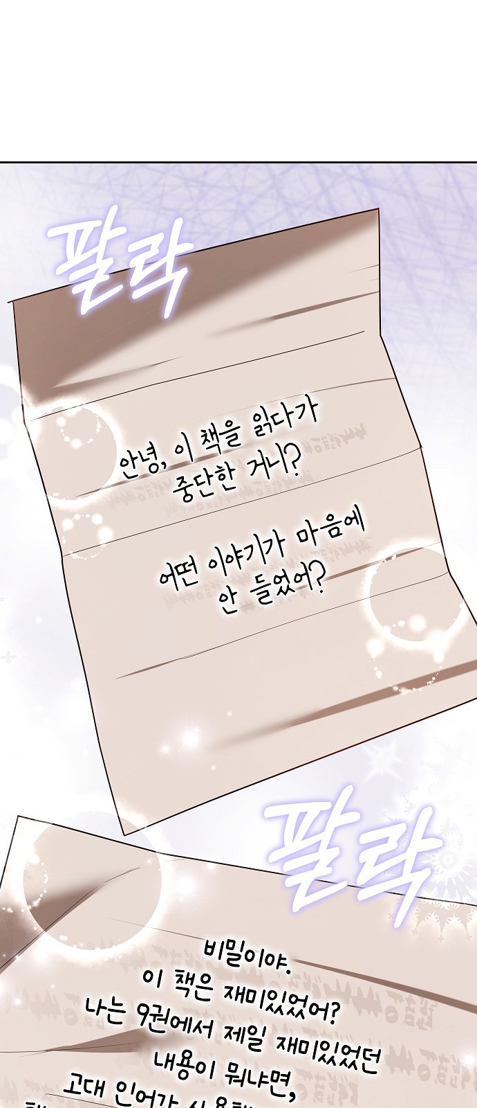 84 페이지