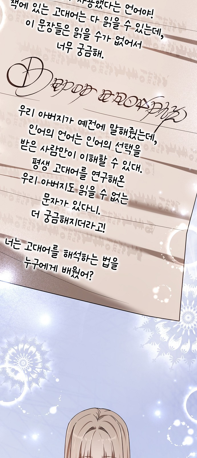 85 페이지