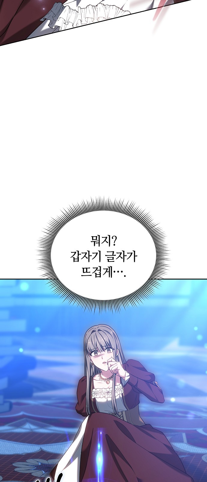 89 페이지