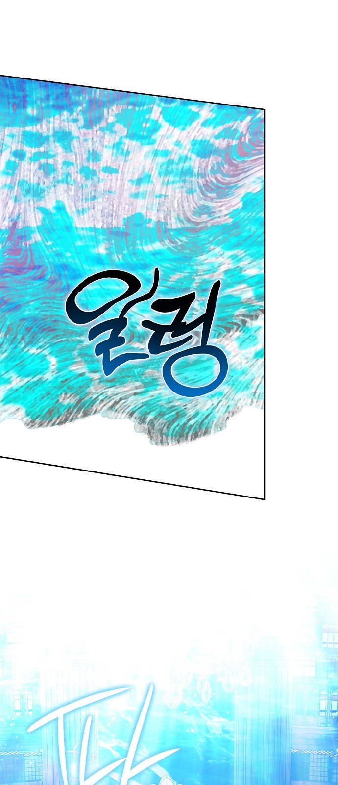 95 페이지