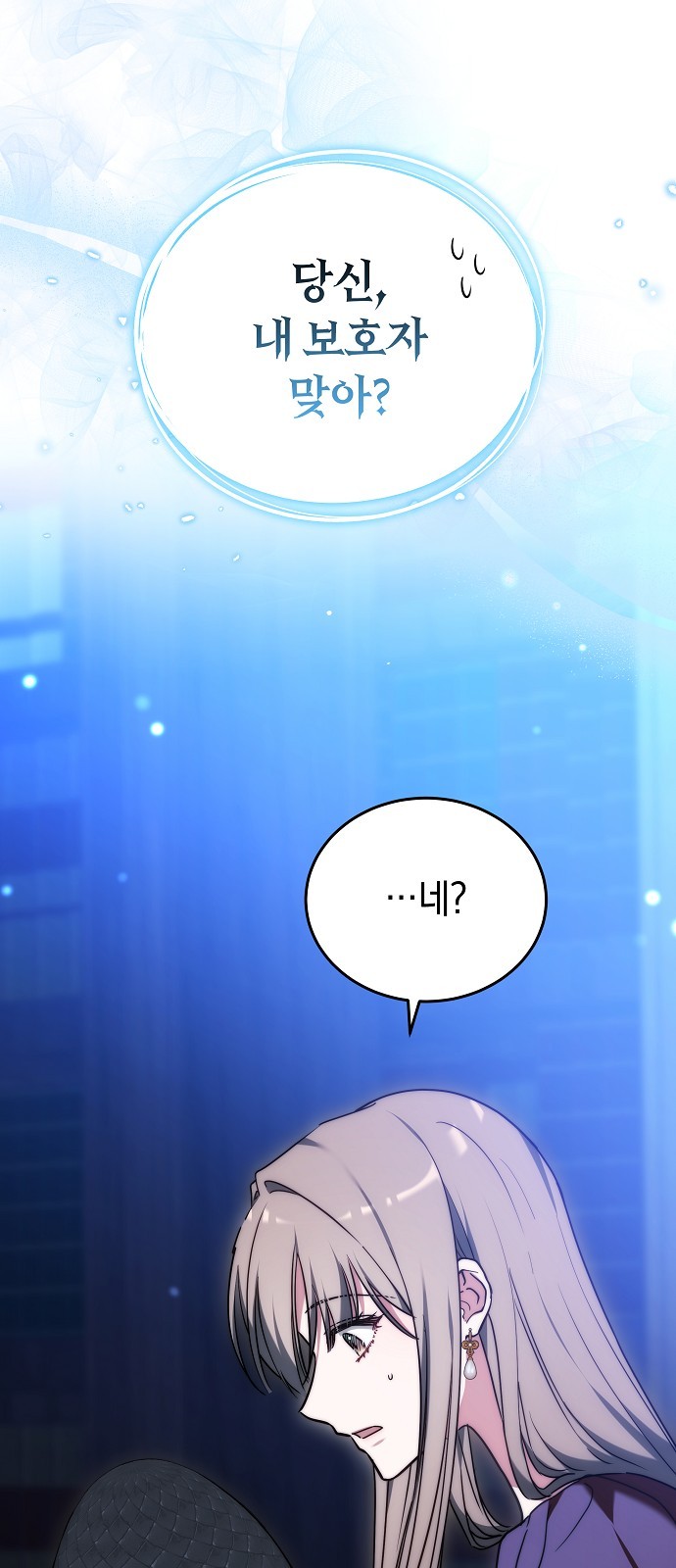 100 페이지