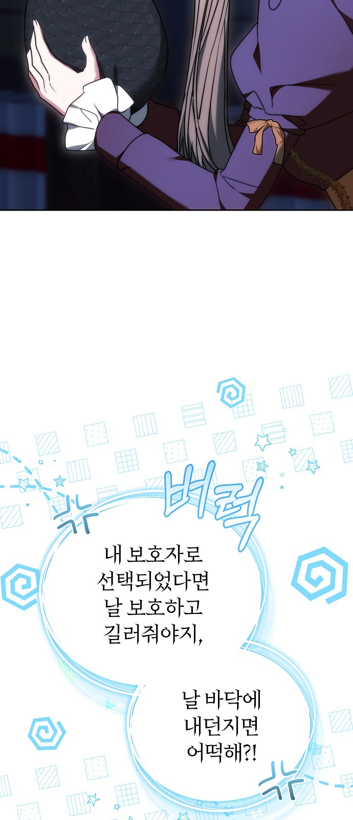 101 페이지