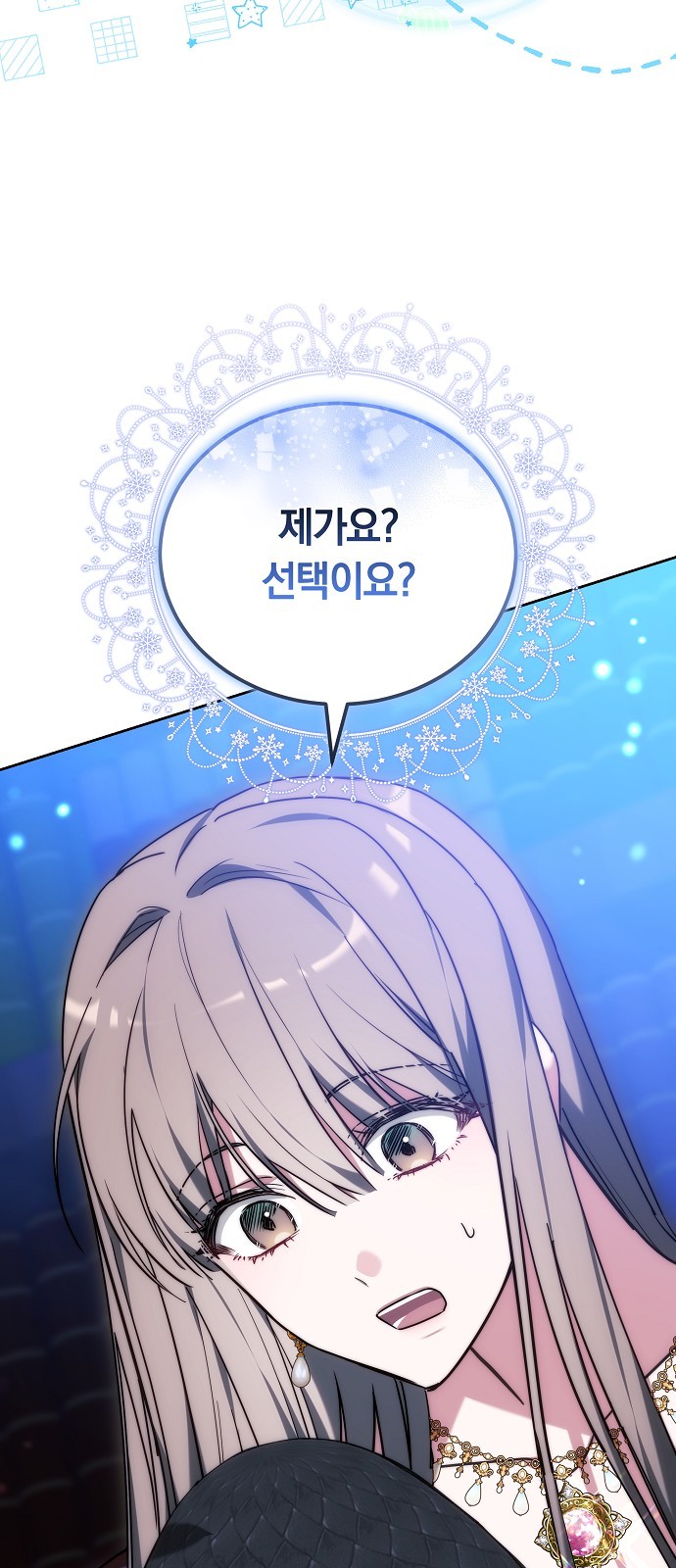 102 페이지