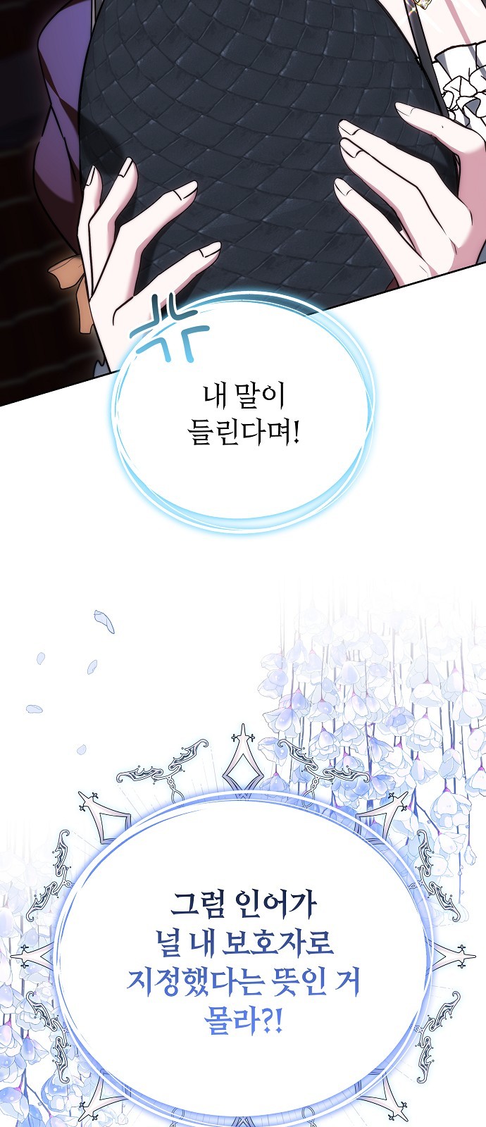 103 페이지