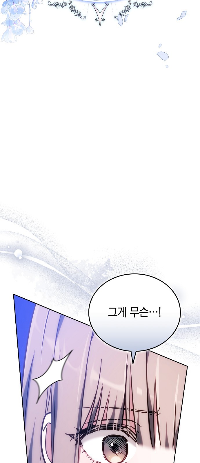 104 페이지