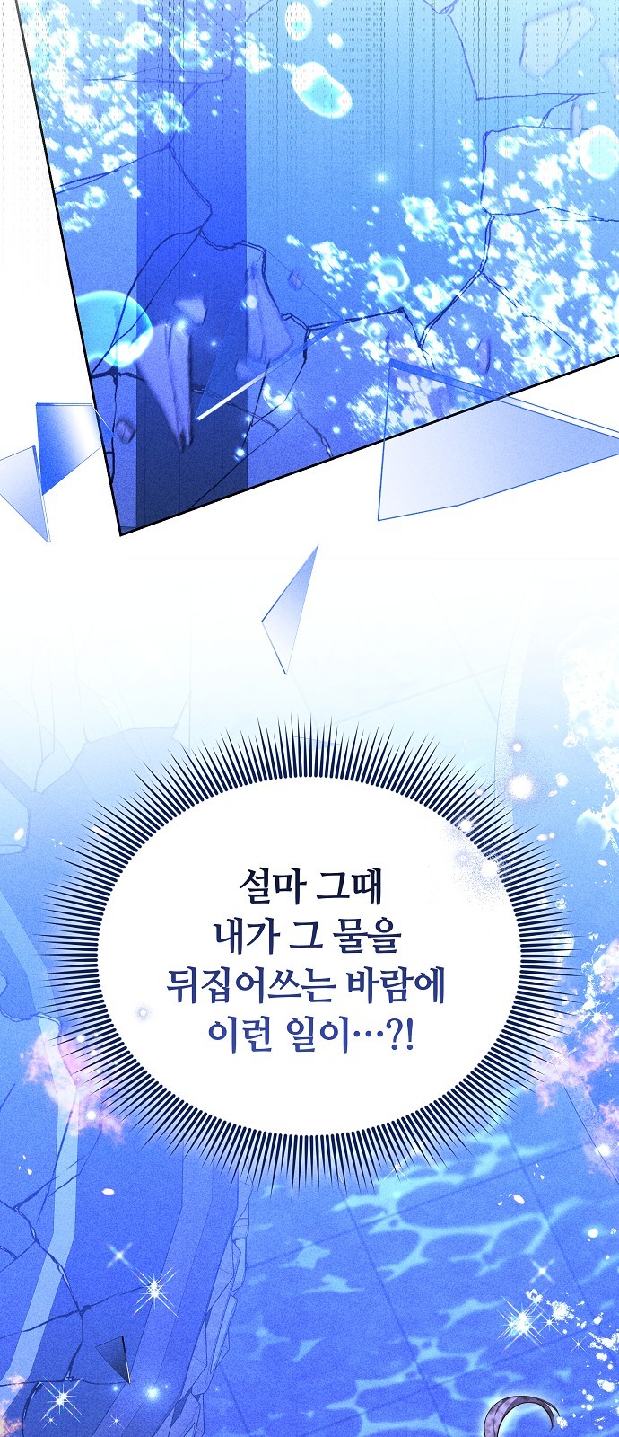 106 페이지