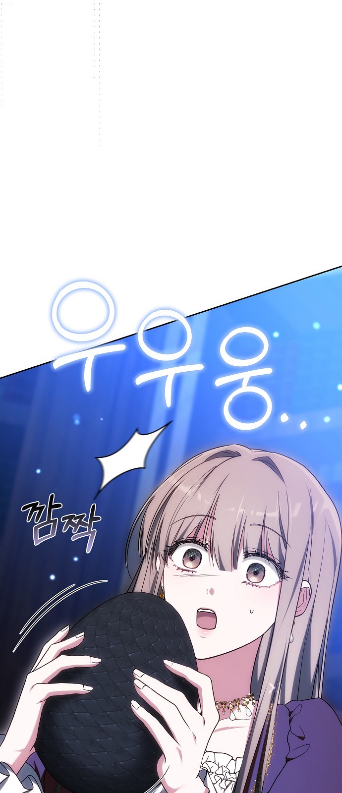 108 페이지