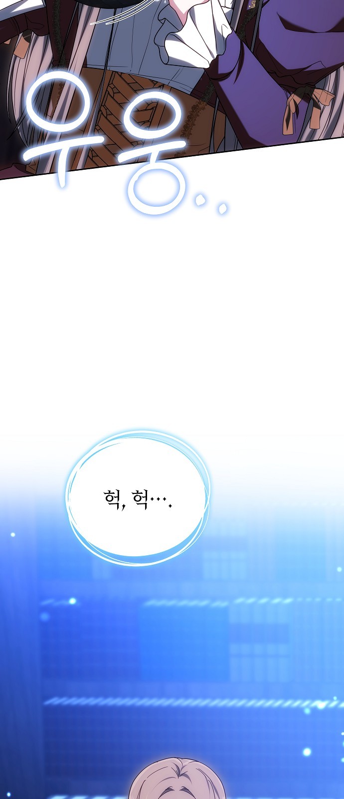 109 페이지