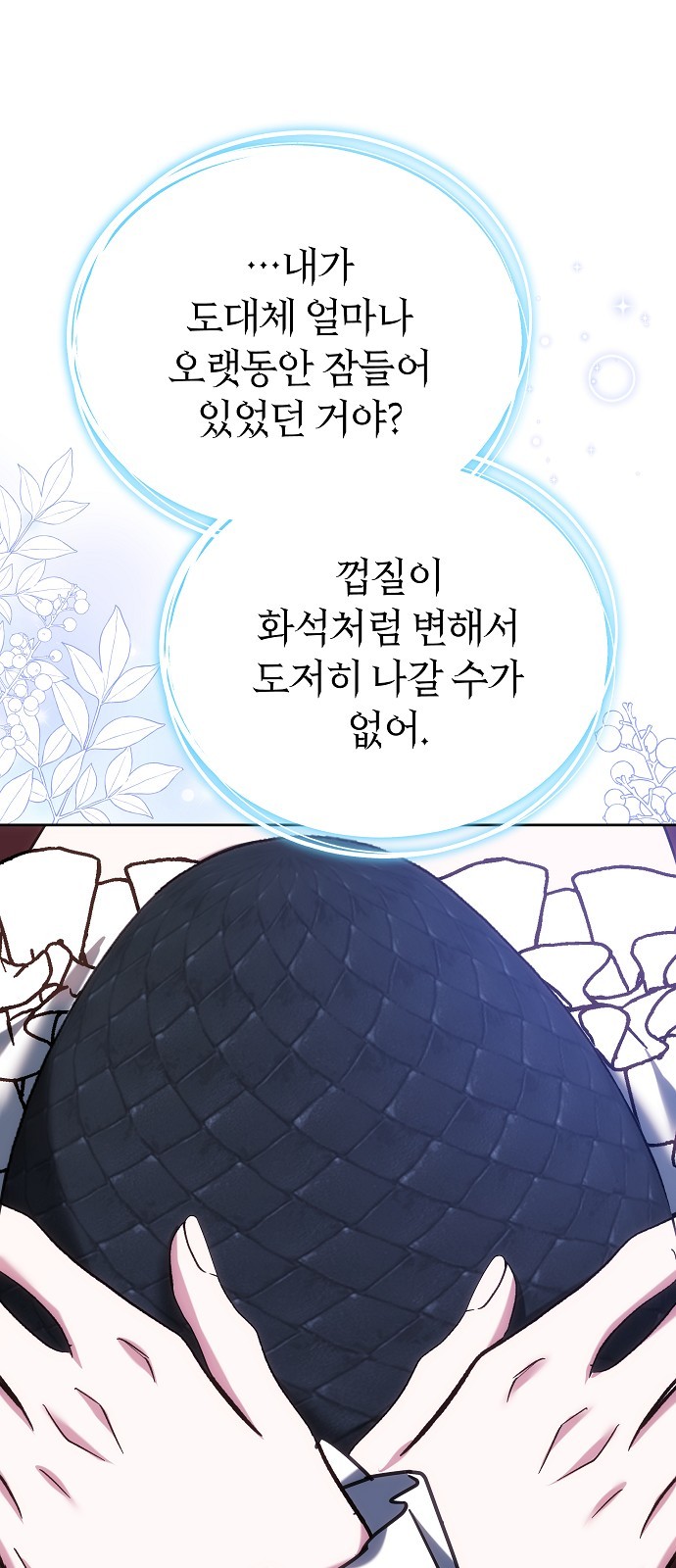 111 페이지