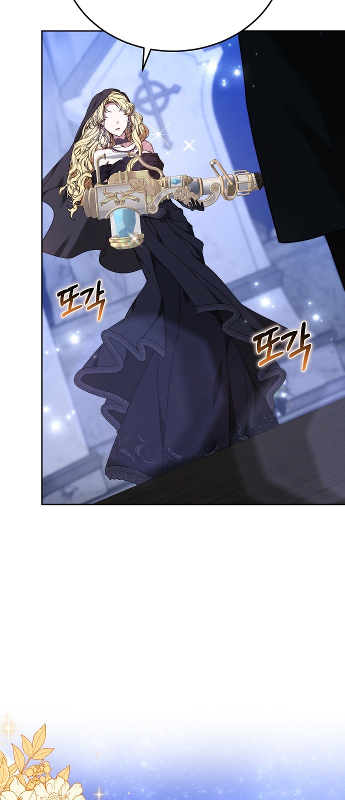 36 페이지