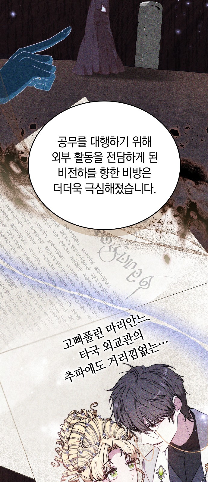 54 페이지