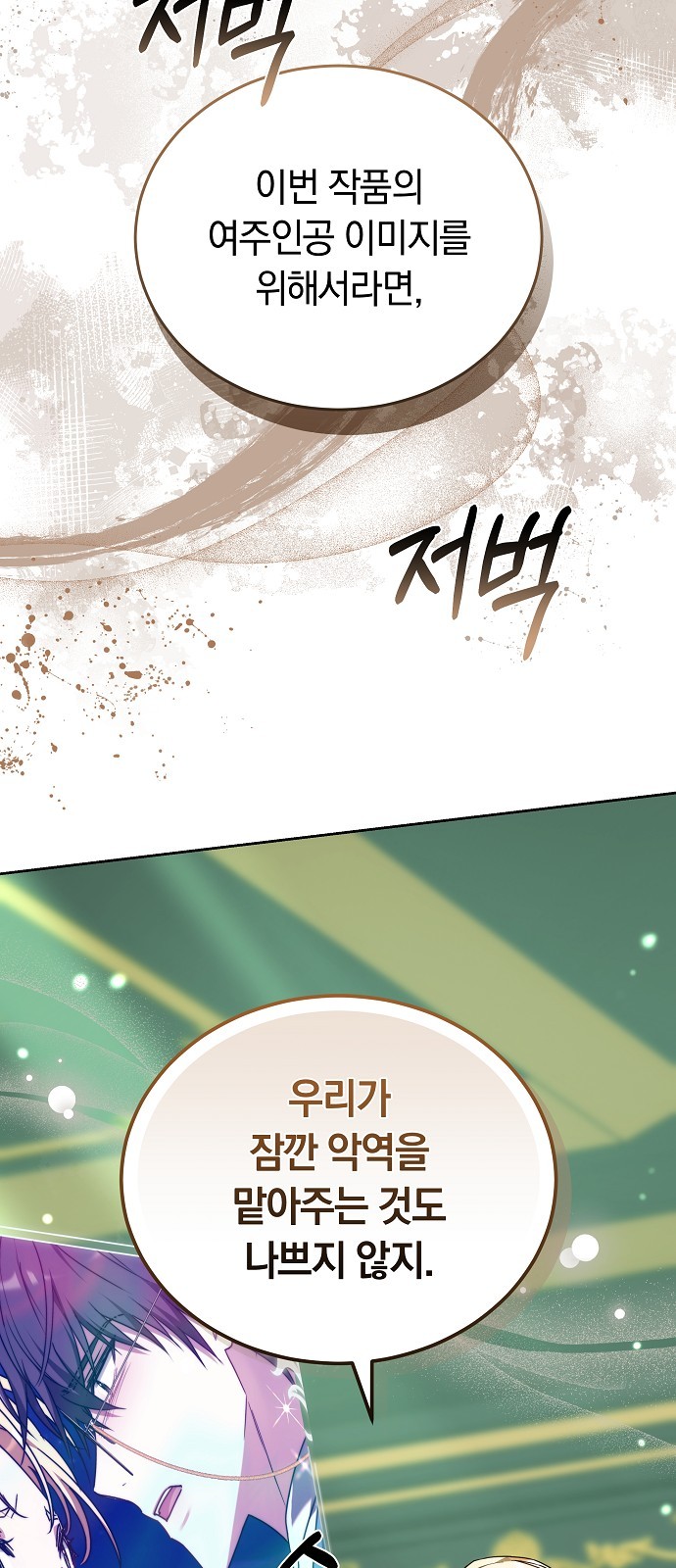 71 페이지