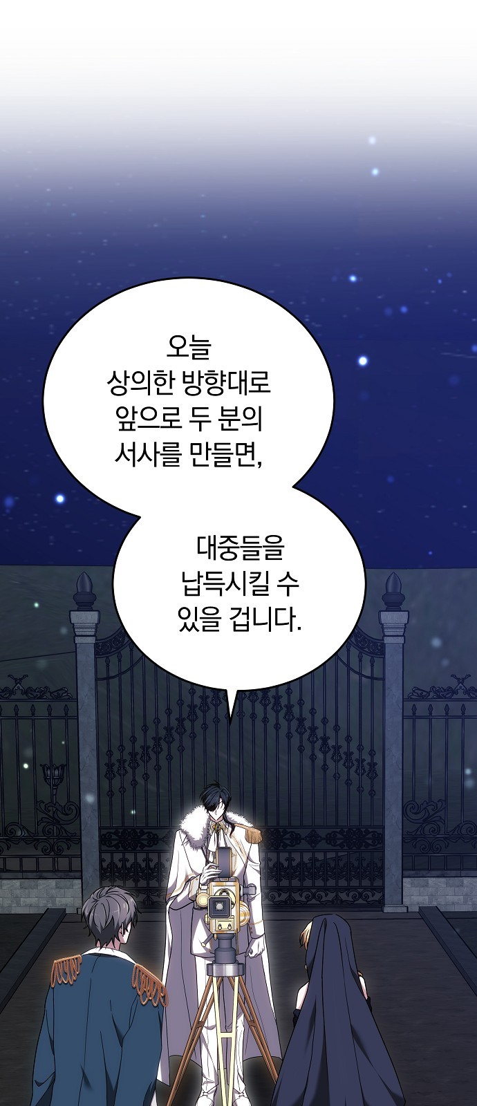 82 페이지