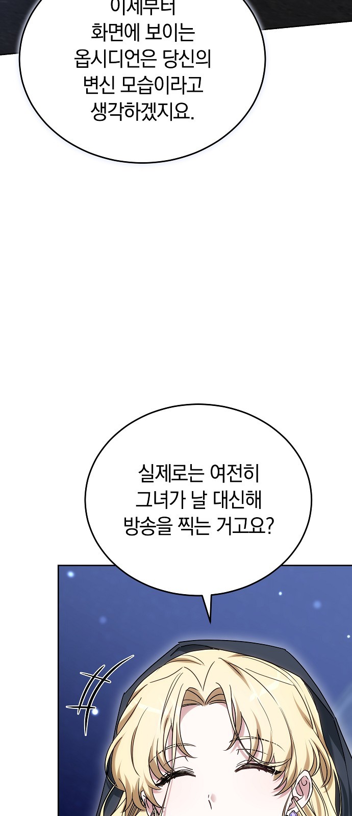 86 페이지