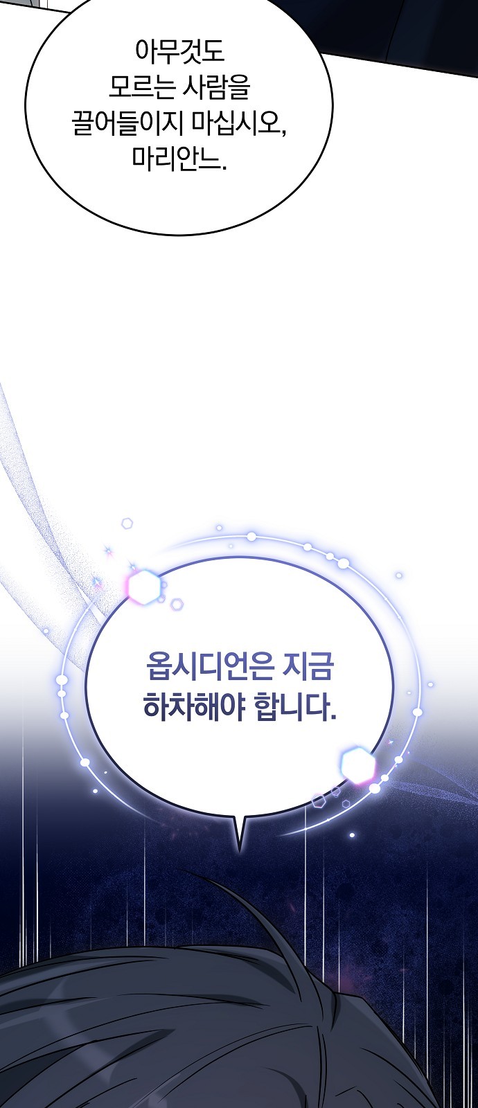 89 페이지