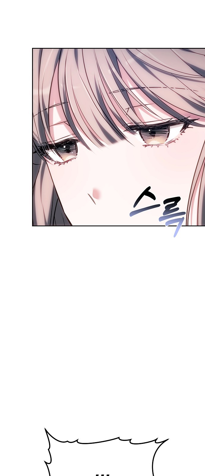 102 페이지