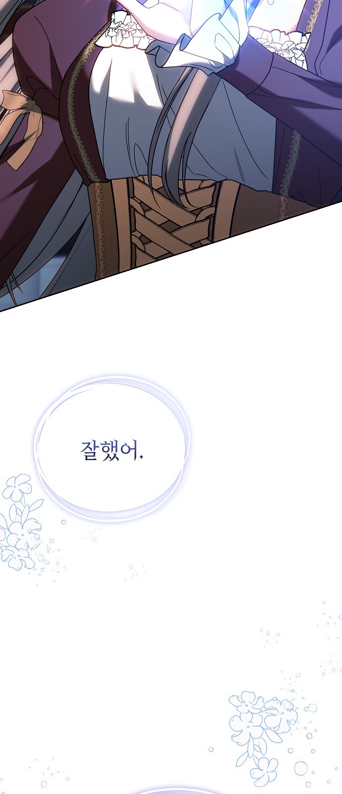 106 페이지