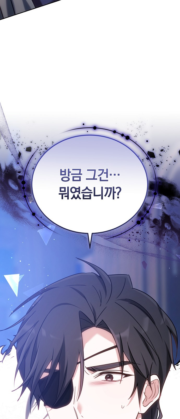 116 페이지