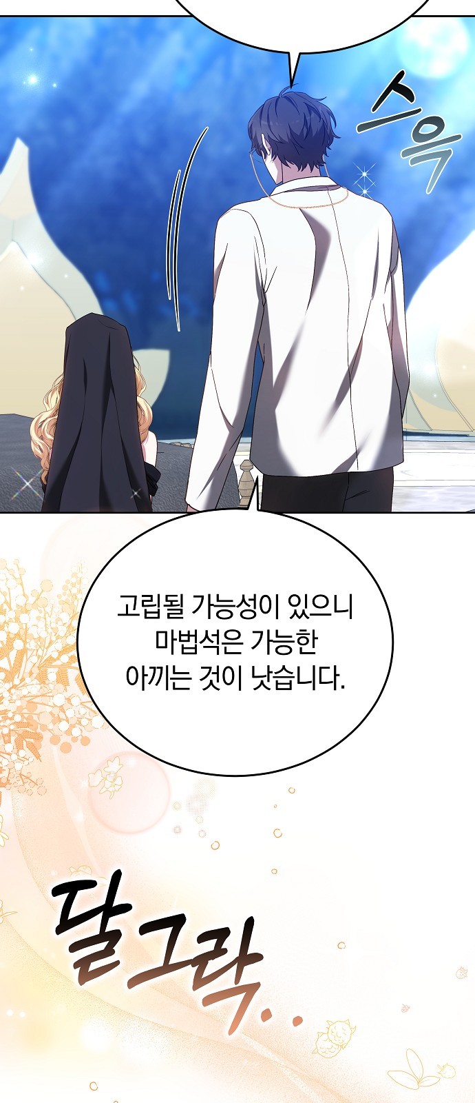 27 페이지