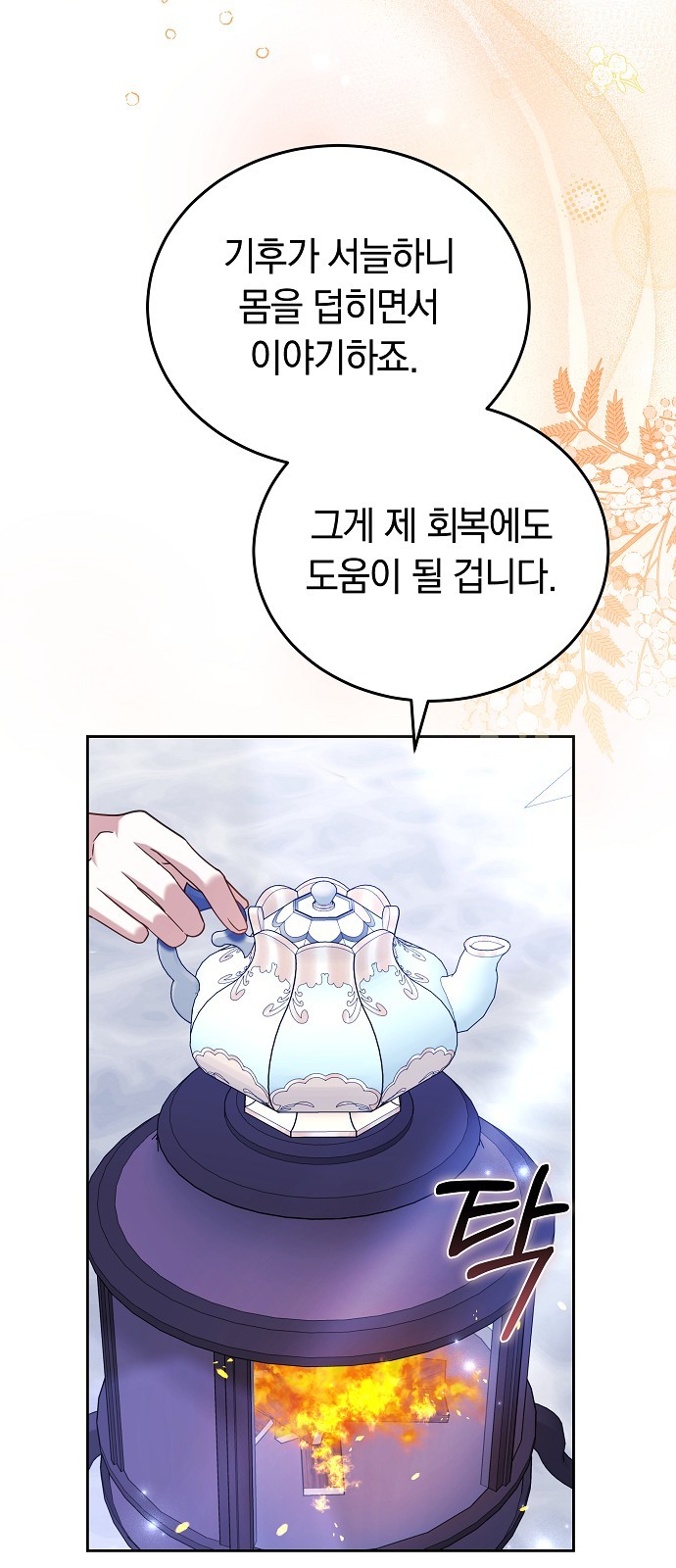 28 페이지