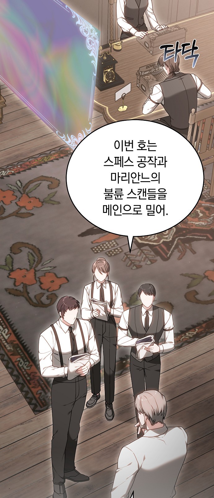 70 페이지