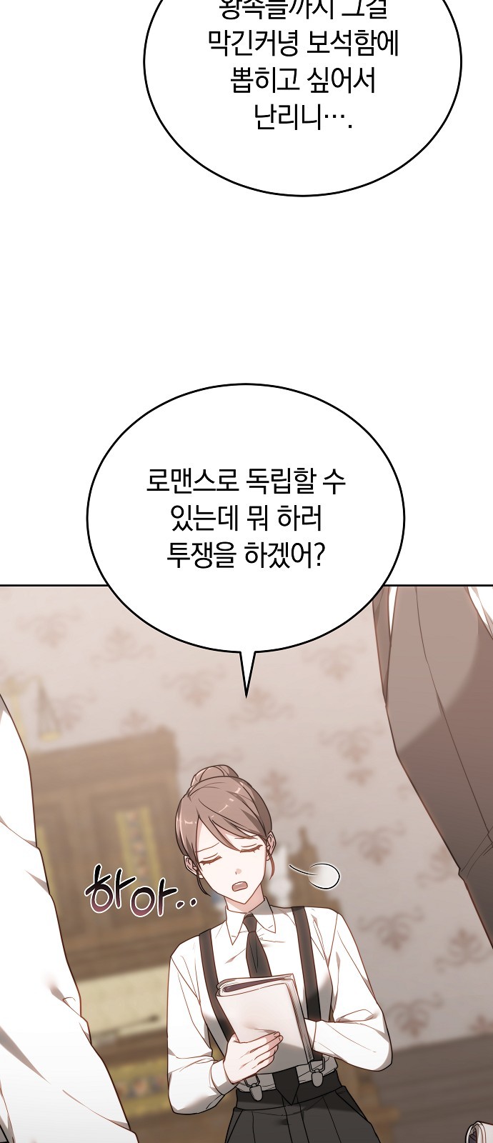 73 페이지