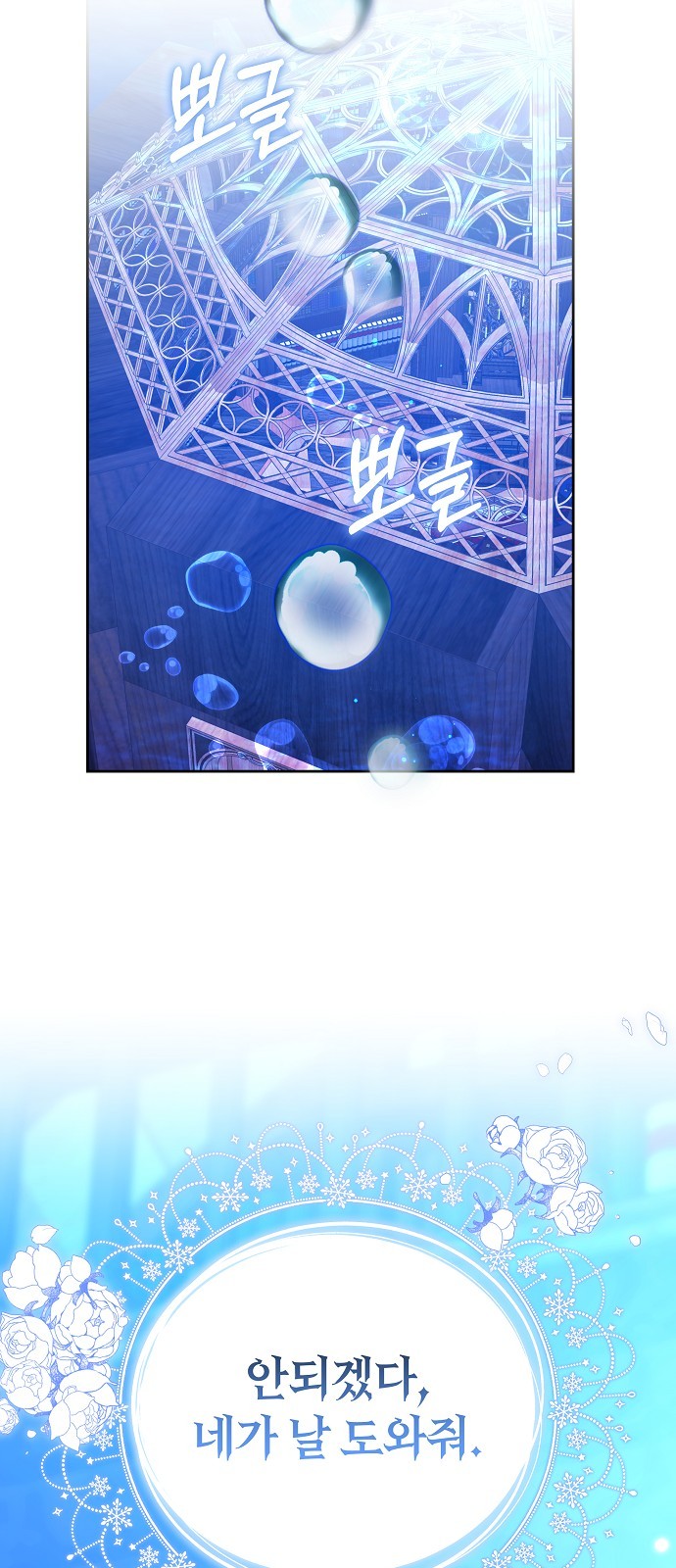 77 페이지