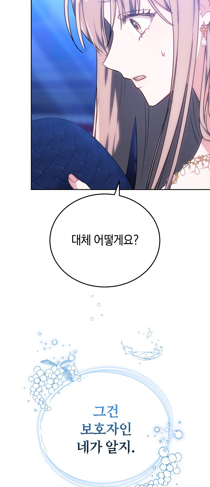 80 페이지