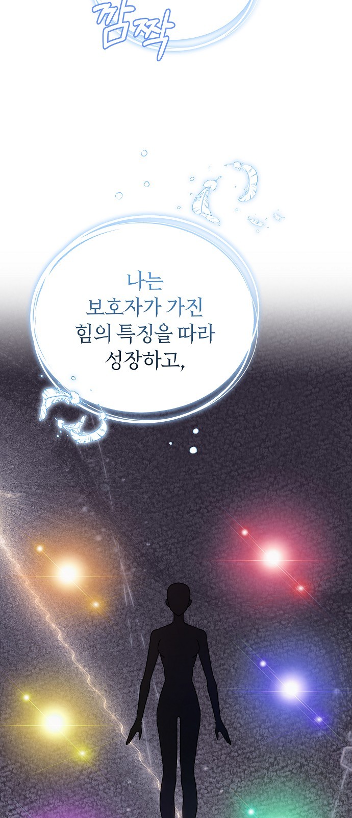 87 페이지