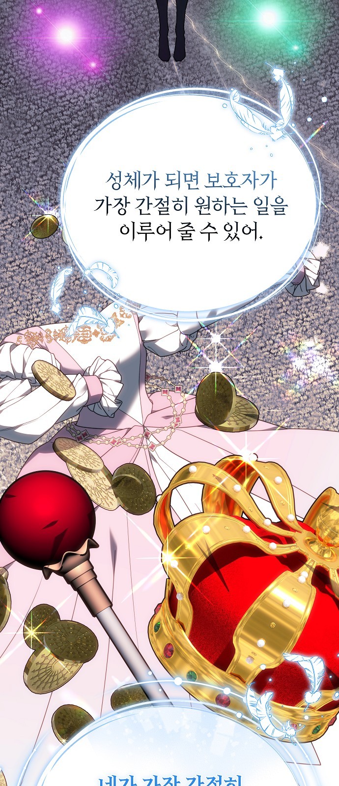 88 페이지