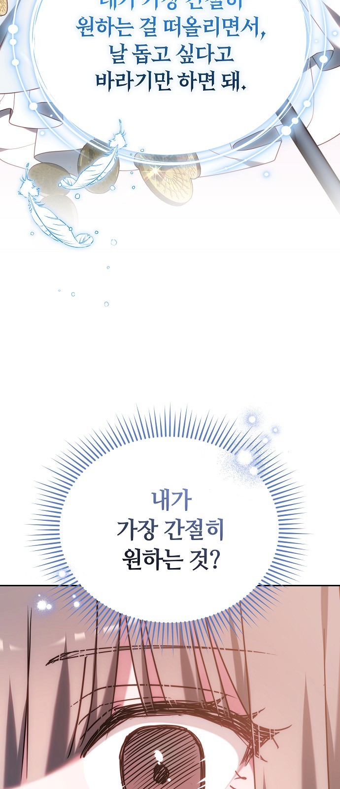 89 페이지