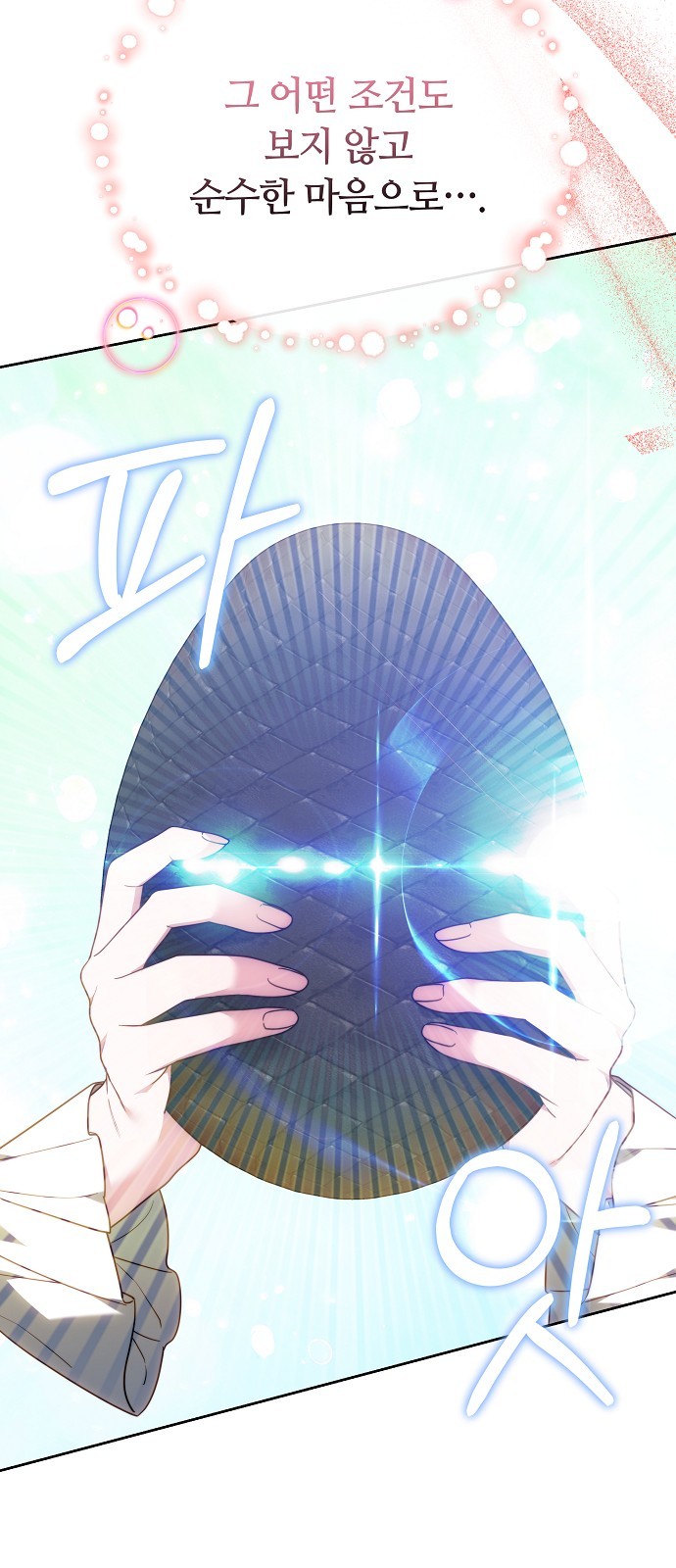 97 페이지