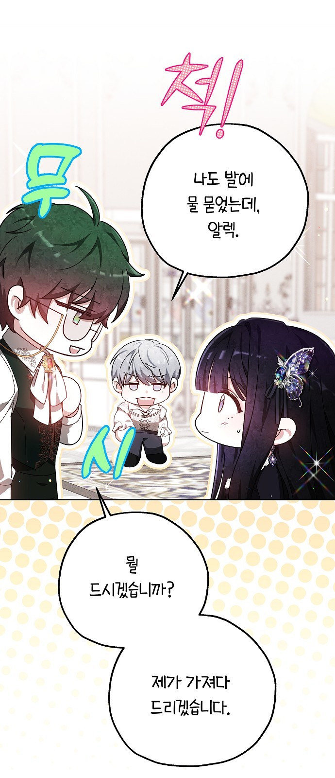 33 페이지