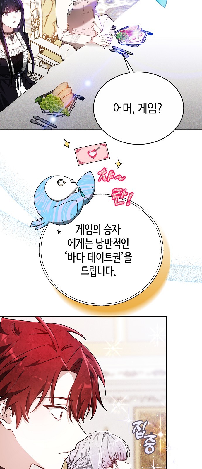 51 페이지