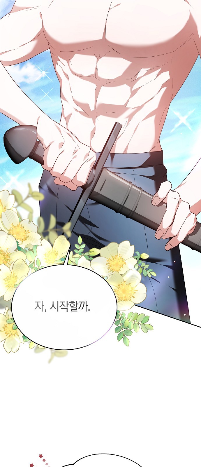 61 페이지