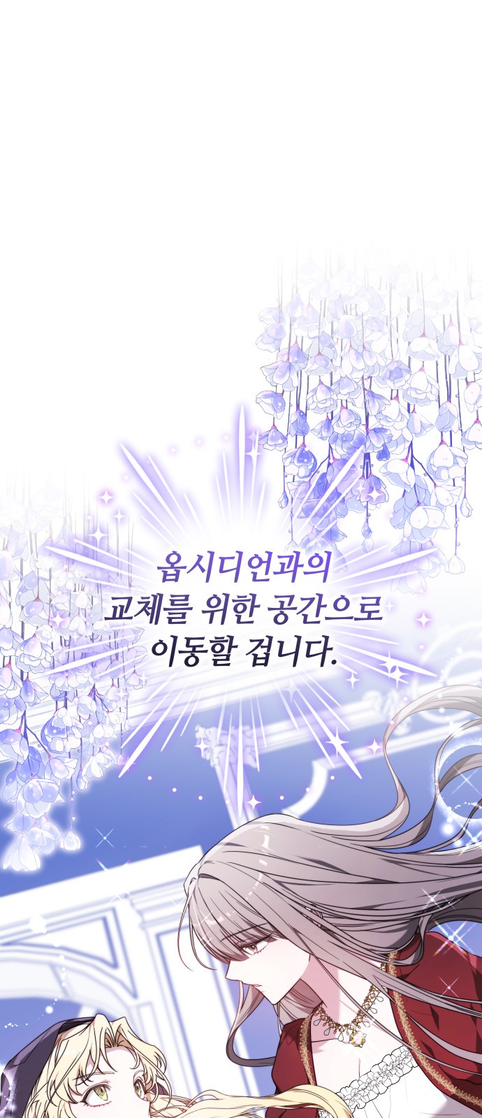 108 페이지