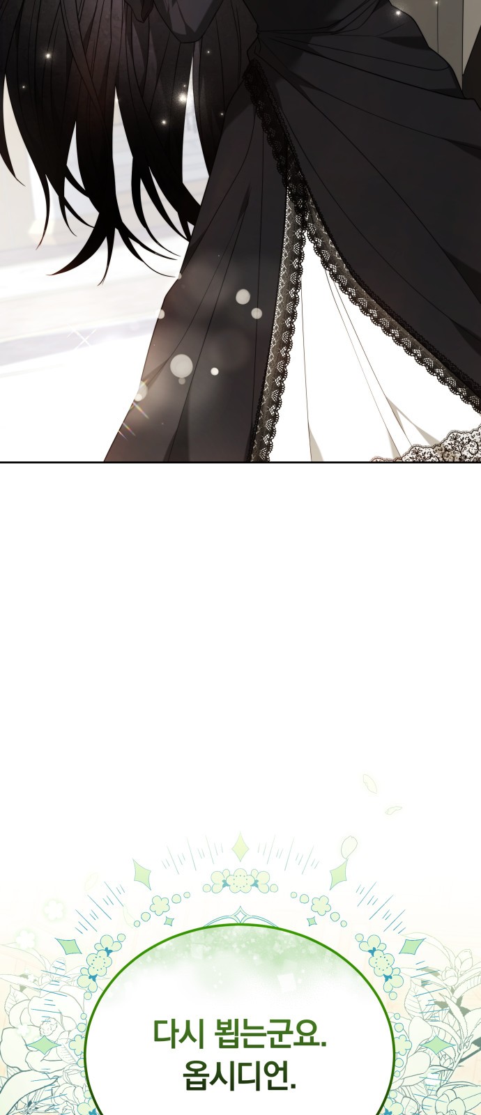 117 페이지