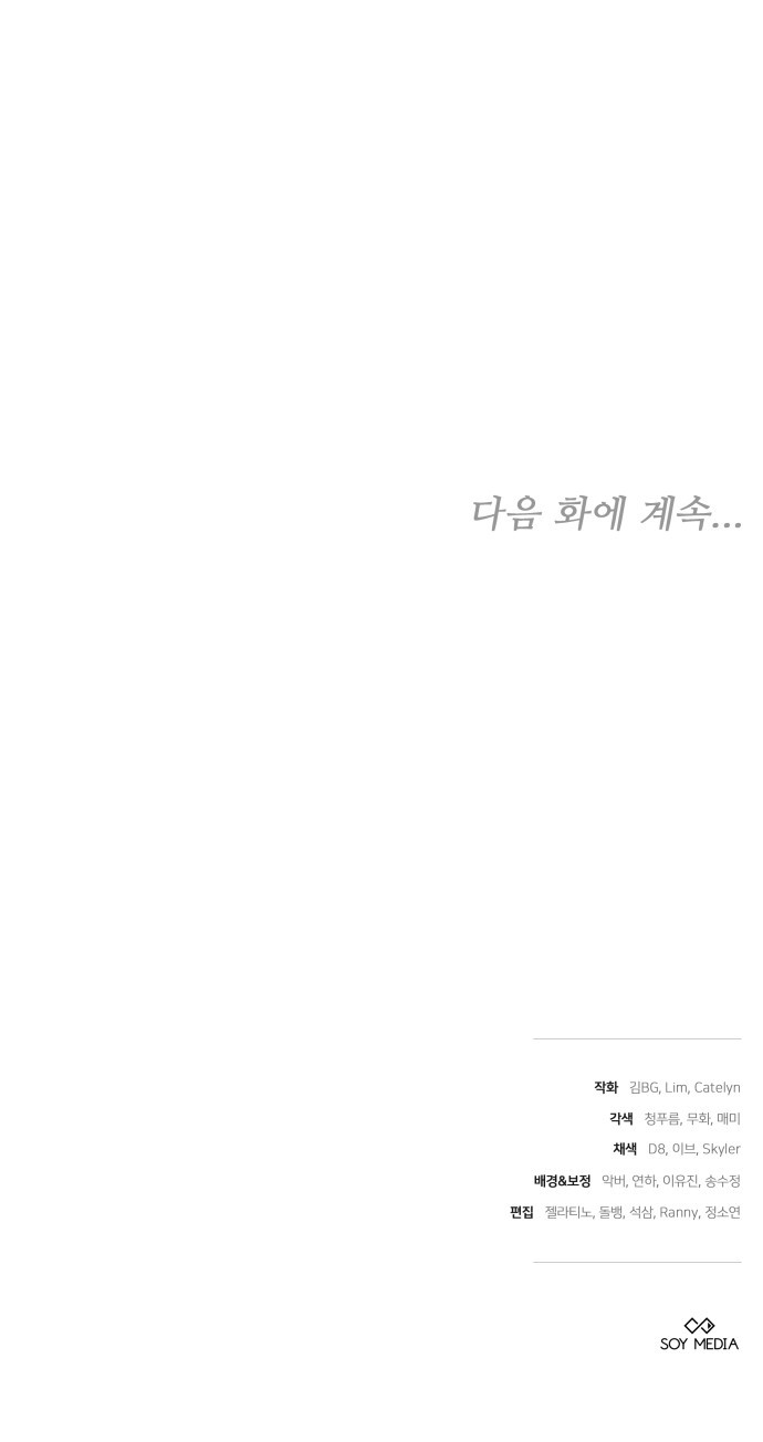 119 페이지
