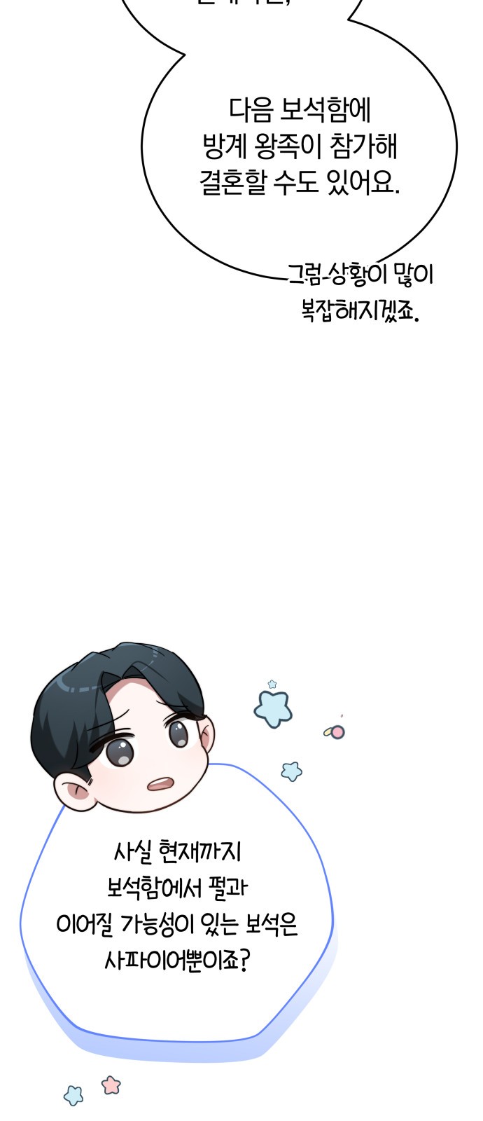 64 페이지