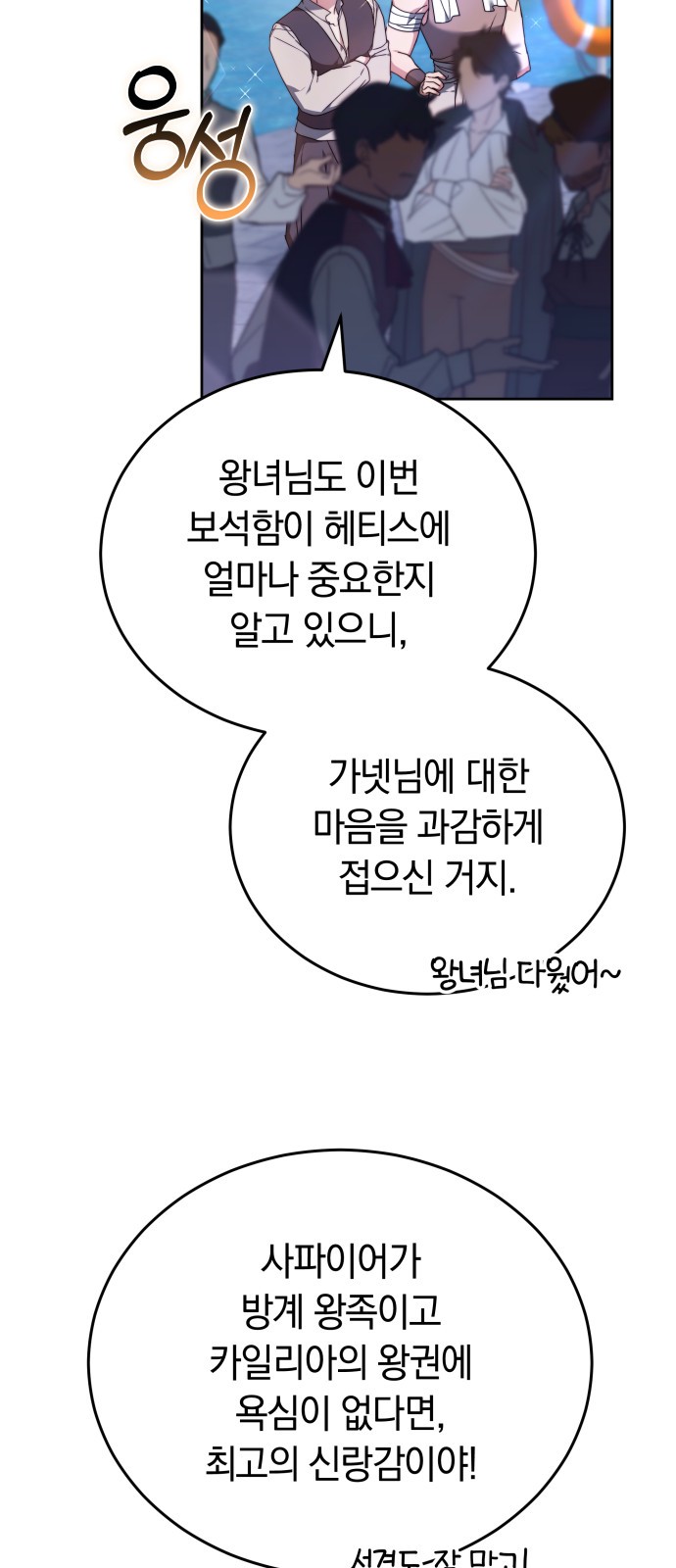 66 페이지