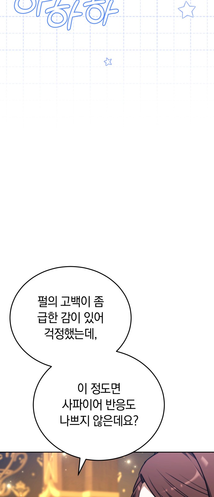 76 페이지