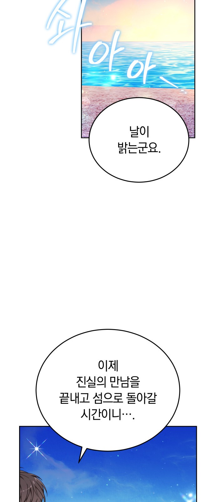 81 페이지